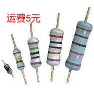 1w四色环电阻 图片只是参考，以实物为准 拍100只10元