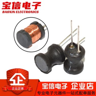 100UH 6mm 2.2 3.3 0406直插工字型电感4 4.7