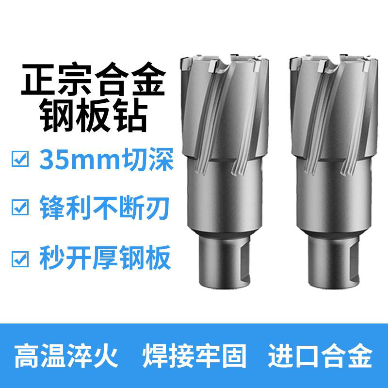 德国进口空心钻头合金开