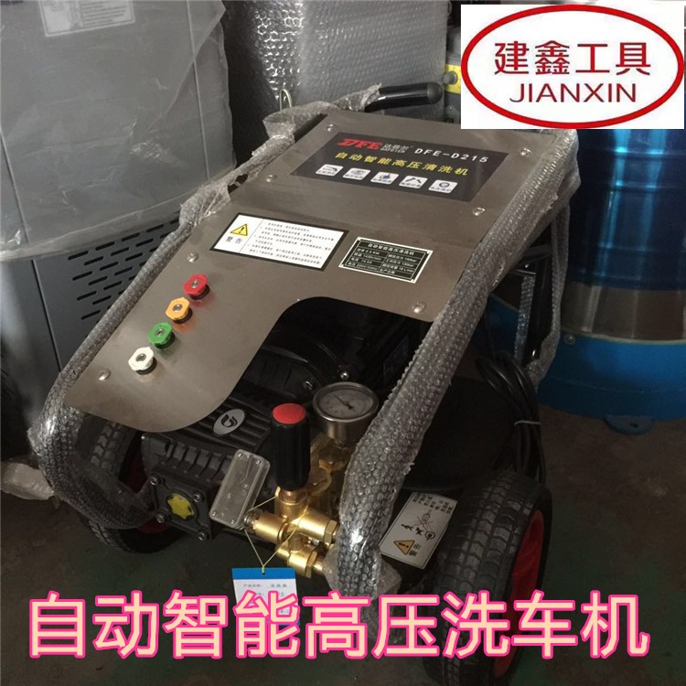 清洁美容工具高压洗车机