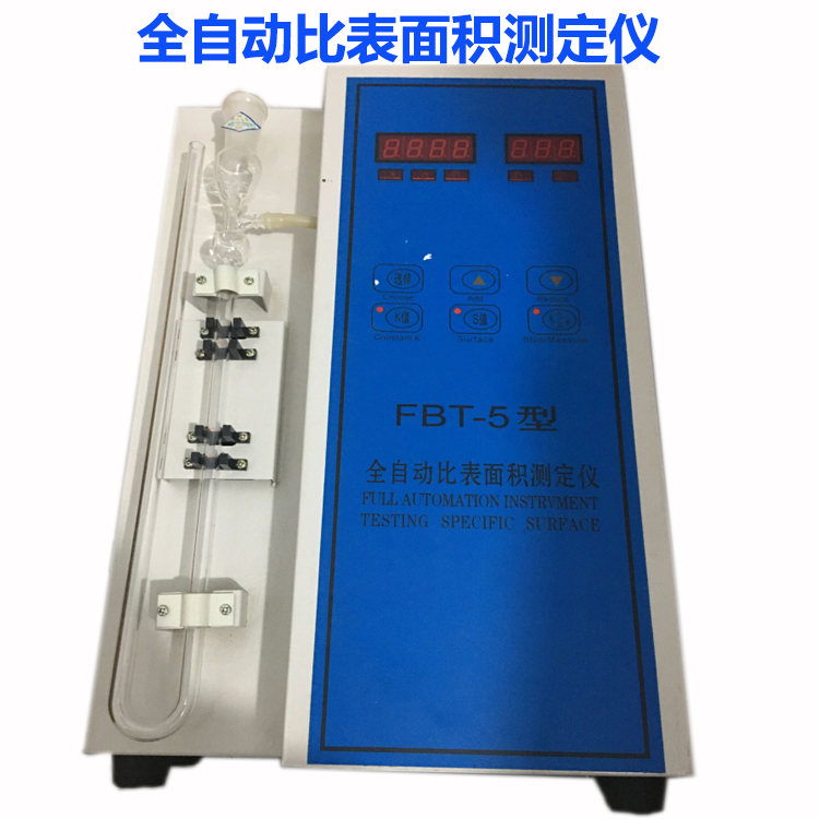 型数显勃氏比表面积测定