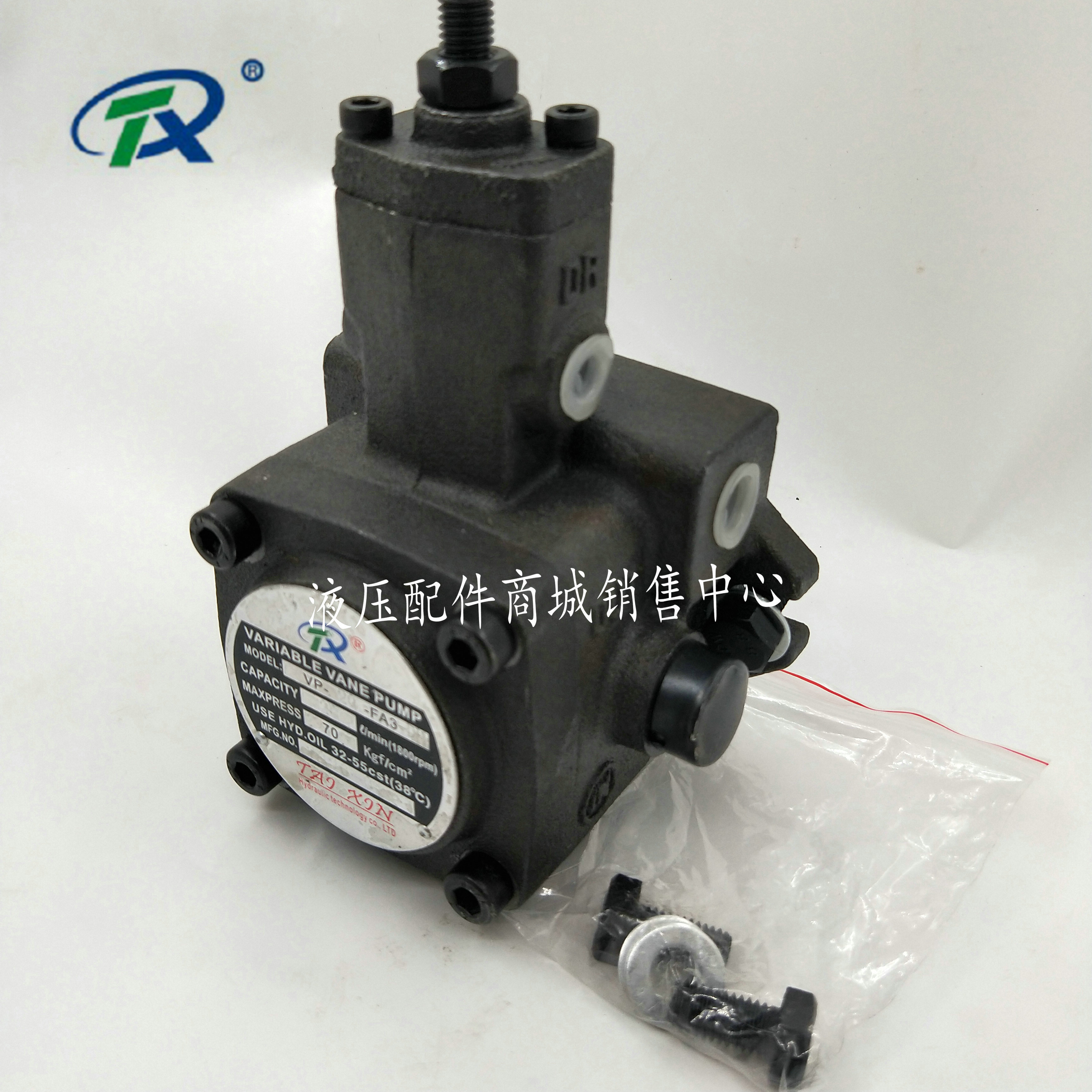 台鑫VP-20-FA3/VP08/VP12/VP15/VP40-FA3/VP-30-FA3变量叶片泵轴