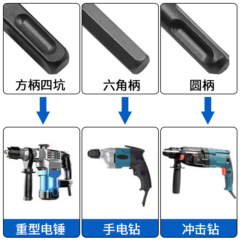 圆柄方电动扳手四口水钻