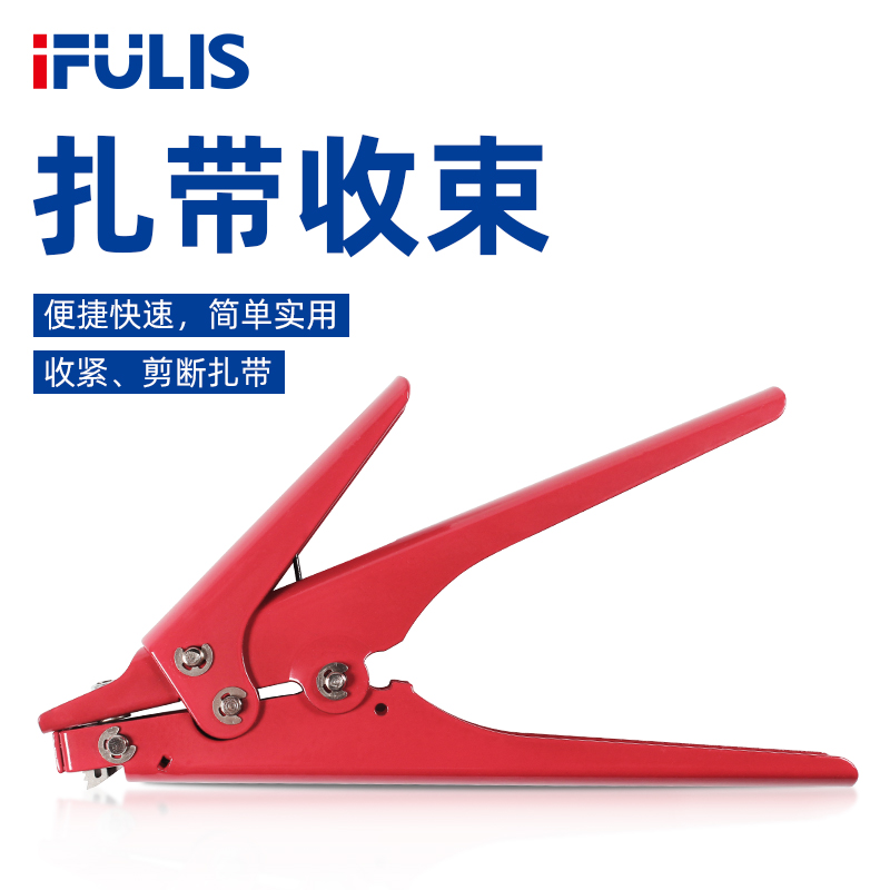 自动扎带枪收束线枪捆扎扎带拉紧工具尼龙紧剪切电线收束枪HS-519