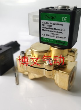 SCE238D002电磁阀 两通阀 水阀SCXE238A002 DC24V/AC220