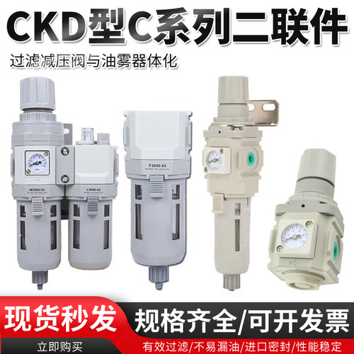 CDK型过滤器调压阀C2010/C2000/R2000/W2000/F2000