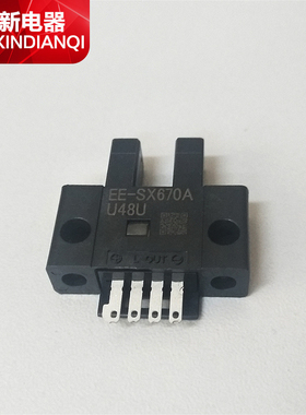 原装正品OMRON欧姆龙EE-SX670A 槽型光电开关 感应传感器 微型