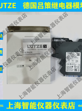 议价RE4-0711 730711 730741继电器716400 710820