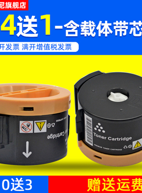 DAT适用富士施乐M215B粉盒P215B M218FW碳粉P218B激光打印机粉盒P