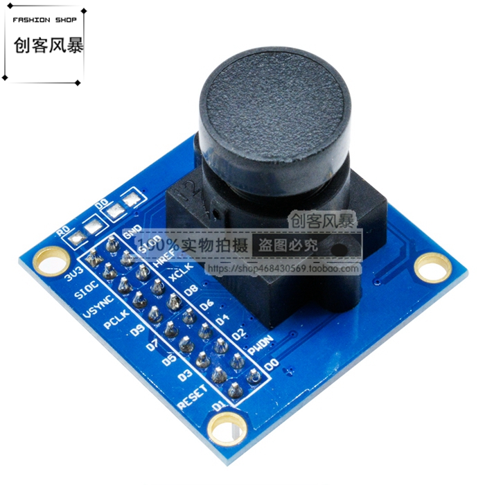 摄像头模块组万高清红外