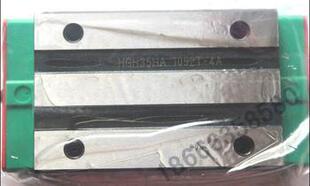 上银导轨滑块HGH/HGW15 20 25 30 35 45 55CA/CC/HA滑块