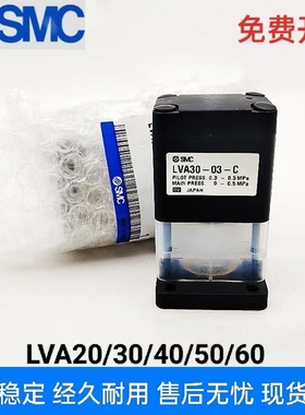 SMC液体用气控阀 LVA20/30/40/50/LVA60-01/02/03/04/6/10-C/B/A