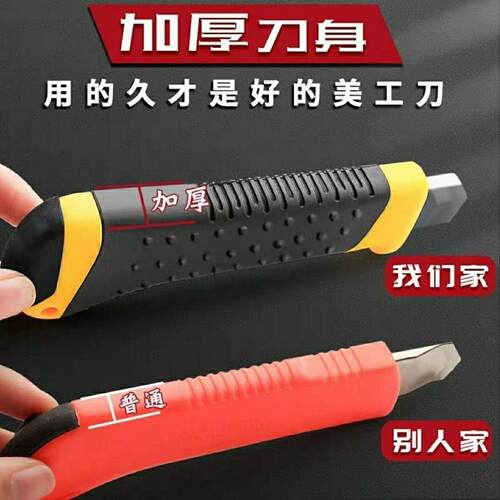 裁纸工具把装美刀业用包