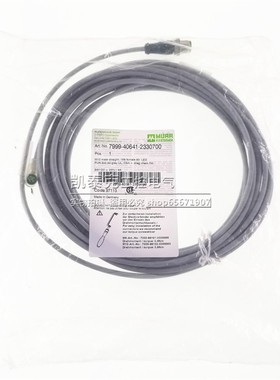 MURR穆尔连接器7999-88011-2340100/6240300 7999-40641-2330700