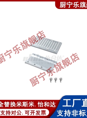 ECY01/51-S3M/S5M/S8M-100/150/200同步齿形带用金属件替代怡合达