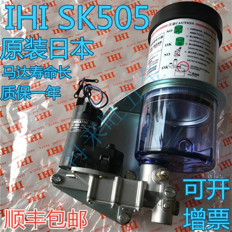 冲钻特惠原装电动黄油泵