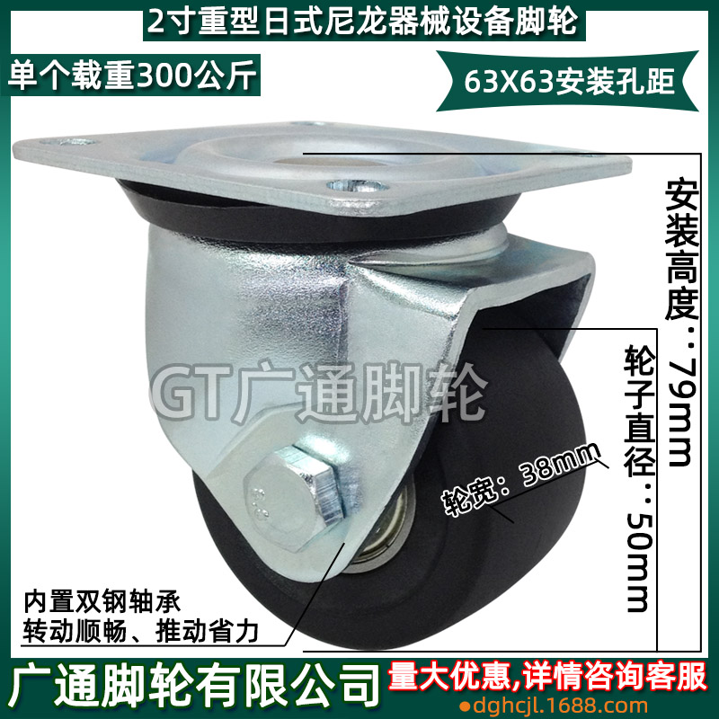 2寸63X63孔低重心脚轮HEHN-S50-H CHJF50A 设备CSHN-S50-H轮CEL07