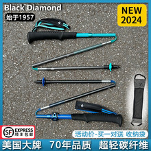 BD黑钻碳素z字手杖112204外锁112205折叠越野户外徒步登山杖 新款