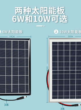 多晶硅9V10w 玻璃层压太阳能电池板 9V6W 可两片串联充12V电池用