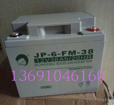 12V38Ah20hr劲博JP-6-FM-38蓄电池JP-HSE-38-12电瓶 UPS 消防电池