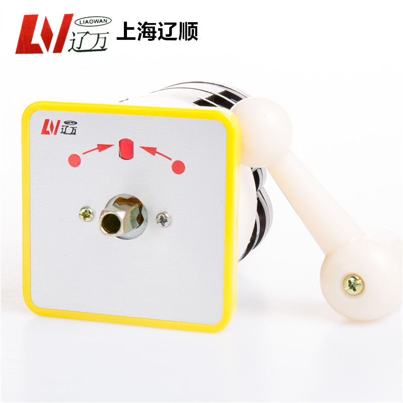 万能转换开关自动复位上