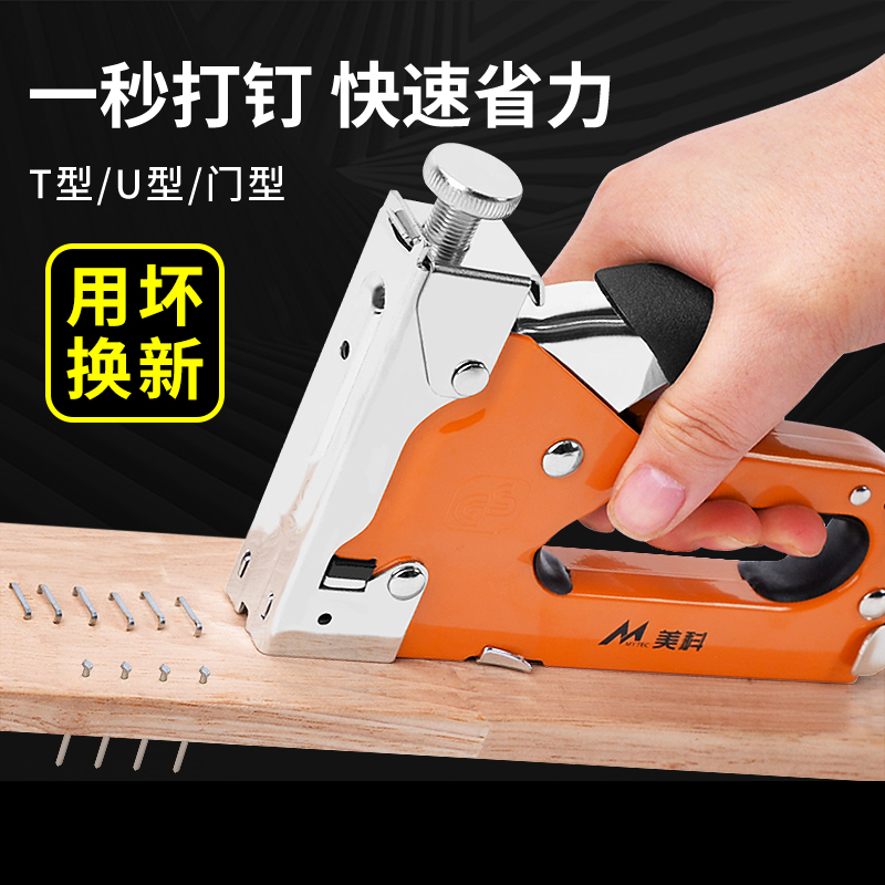 手动打钉枪神器气射木工