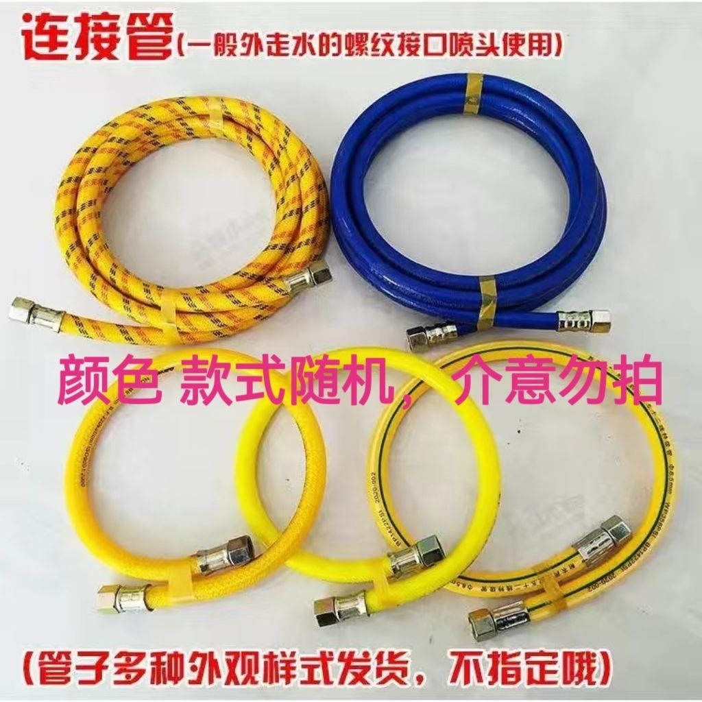 打药机新款高压防爆管改装管夹管喷头连接管 农用编织高压喷雾管
