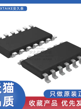 SN74HCT00DR SN74HCT00D HCT00 SOIC-14 四路2输入正与非门 芯片
