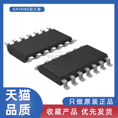 SN74HCT00DR SN74HCT00D HCT00 SOIC-14 四路2输入正与非门 芯片