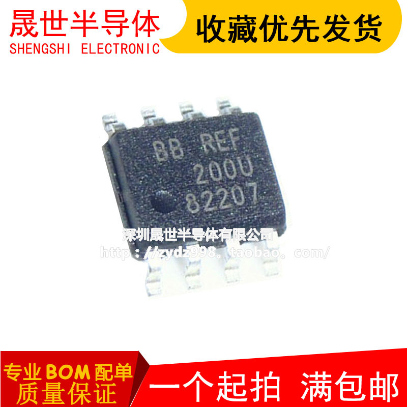 全新原装 REF102AU REF102AU/2K5 贴片 SOP8 精密电压基准IC芯片*