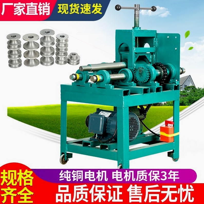 德国进口电动弯管机圆方