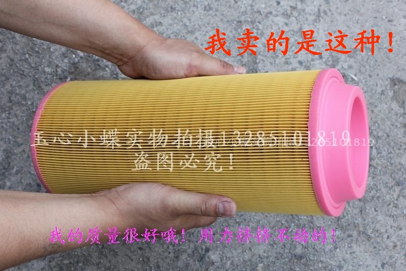 柳富空气过滤器 6211474300空气过滤器芯富LU45-8G空压机空滤