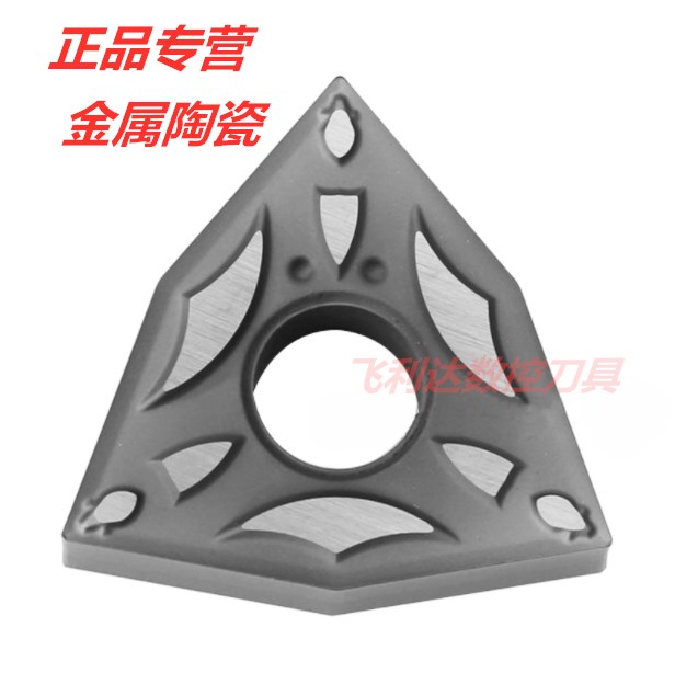 【正品】日本住友刀片WNMG080402N-FA T1500A 金属陶瓷刀片