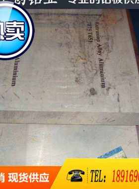 zl101 z33l101a zl102 zl104 zl105 zl105a zl106 zl107铝板 铝棒