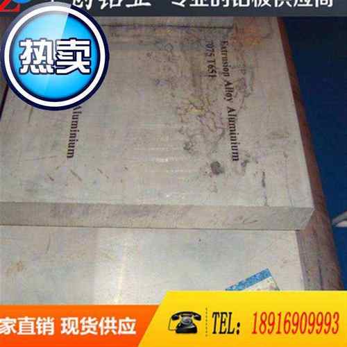 zl101 z33l101a zl102 zl104 zl105 zl105a zl106 zl107铝板 铝棒