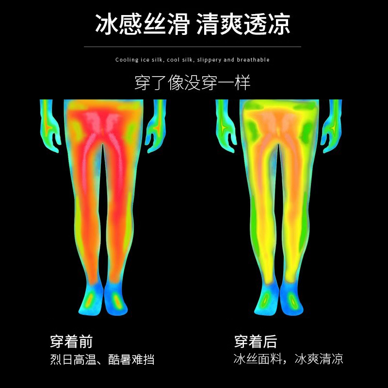骑行裤男士山地公路自行车服夏季冰丝紧身裤外穿速干长裤专业装备