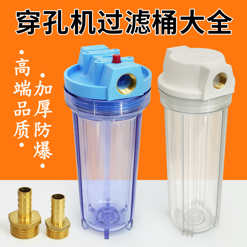 穿孔机打孔机配件细孔放电机过滤桶过滤器瓶过滤芯过滤装置高品质,鲜花速递/花卉仿真/绿植园艺,洒水/浇水壶,淘宝优惠券,粉丝福利购,淘宝优惠卷