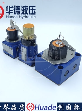 华德液压流量控制阀2FRM5 2FRM6 2FRM10 2FRM16压力补偿调速阀
