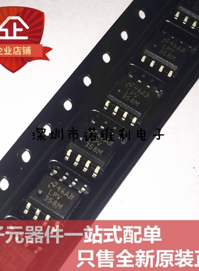 运算放大器PV358 LPV358M LPV358MX芯片IC SOP-8 全新原装 可直拍