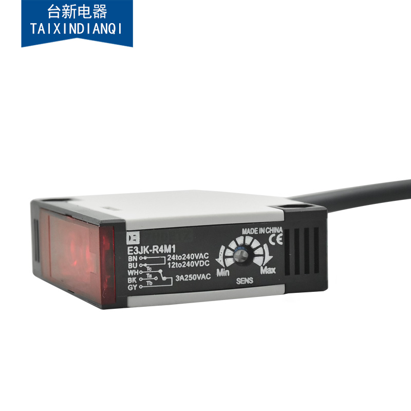 全新高品质传感器带反光