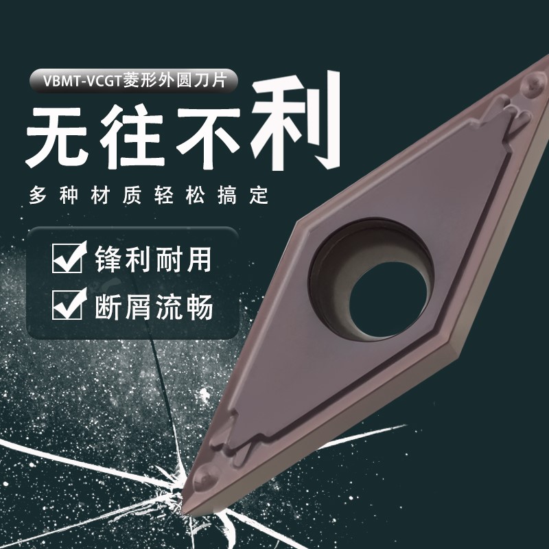 菱形仿刀头外圆车床数控