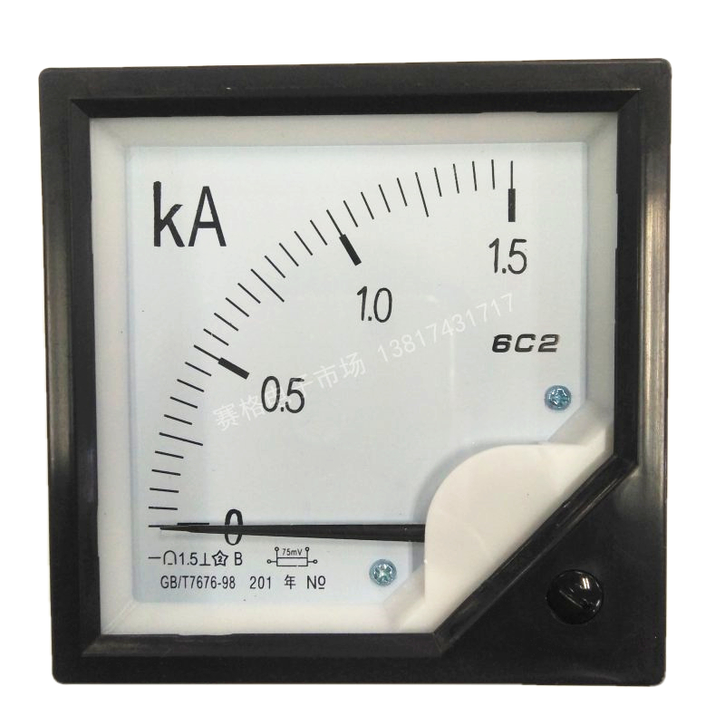 6C2 800A/75MV 1KA/75MV 1.5KA/75MV 直流电流表 安培指针表DC
