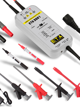 埃塔ETA5001通用有源高压差分探头兼容是德泰克普源优利德示波器