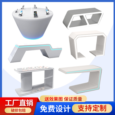 展台示烤漆高端异形中岛