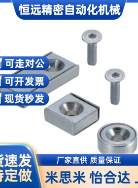 替代C-HXCC/HX带护盖HXM6/HXH13磁铁C-HXCR/HXCS8/ HXX10/12/15/2