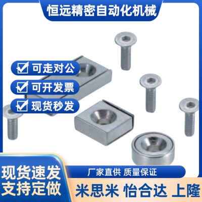 替代C-HXCC/HX带护盖HXM6/HXH13磁铁C-HXCR/HXCS8/ HXX10/12/15/2