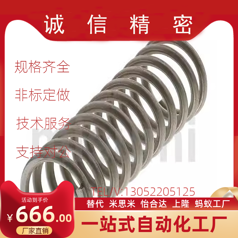 UL2/3/4/5/6/8-5/10/15/25/30/35/40/50弹簧不锈钢型UL8-20UL3-10