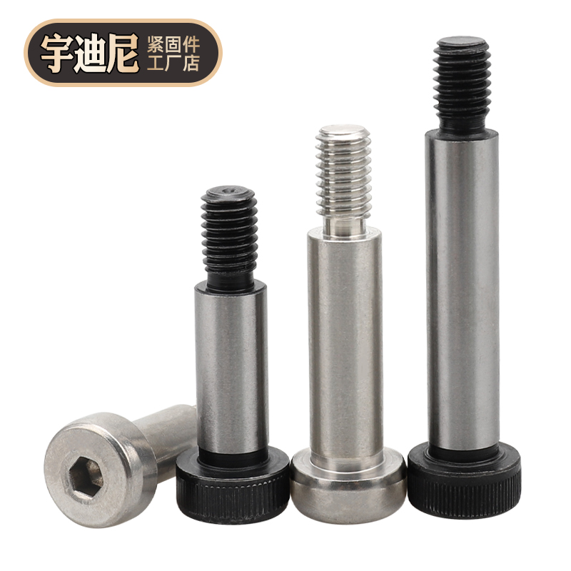 级不锈钢内六角塞打螺丝