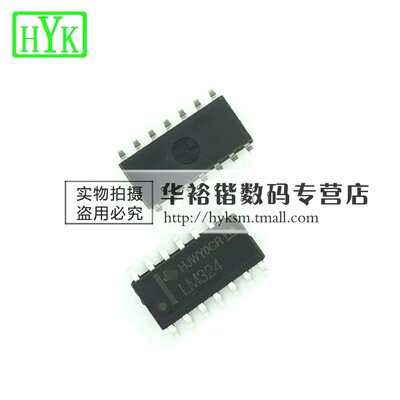 LM324DR LM324D LM324 SOP-14 四路运算放大器