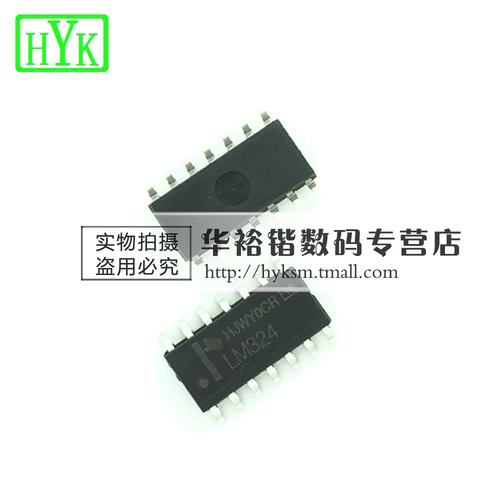 LM324DR LM324D LM324 SOP-14 四路运算放大器